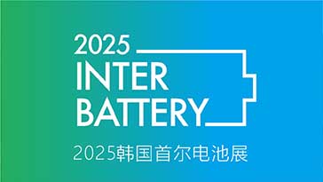 綿陽流能踏上國際新征途，首爾見！